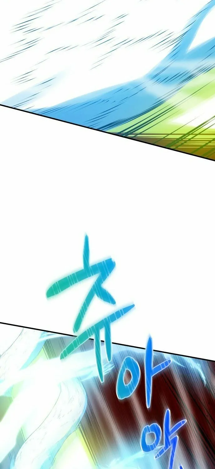 Jade of the Eight Gates Chapter 18 page 72 - 