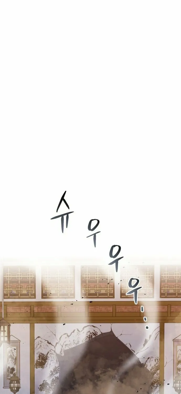 Jade of the Eight Gates Chapter 18 page 79 - 