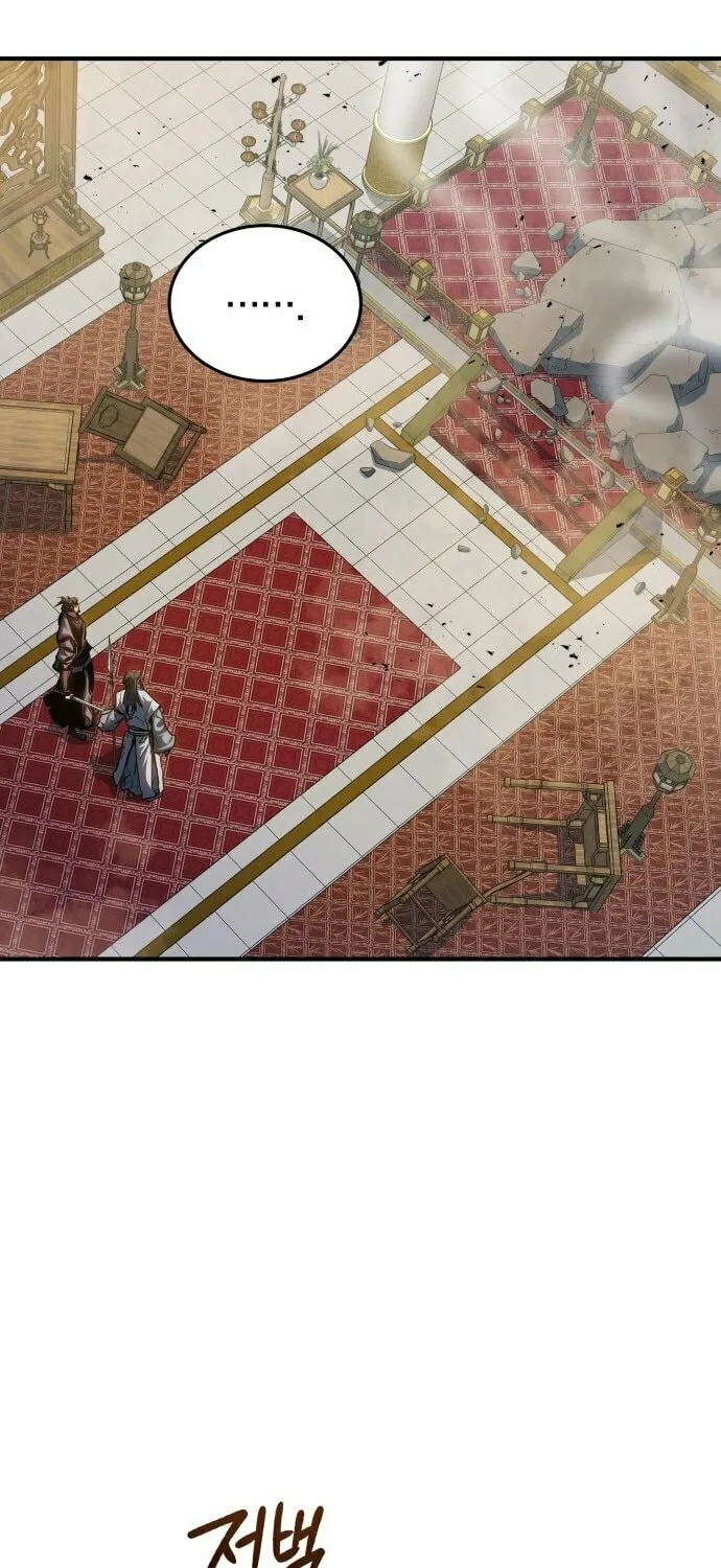 Jade of the Eight Gates Chapter 18 page 82 - 