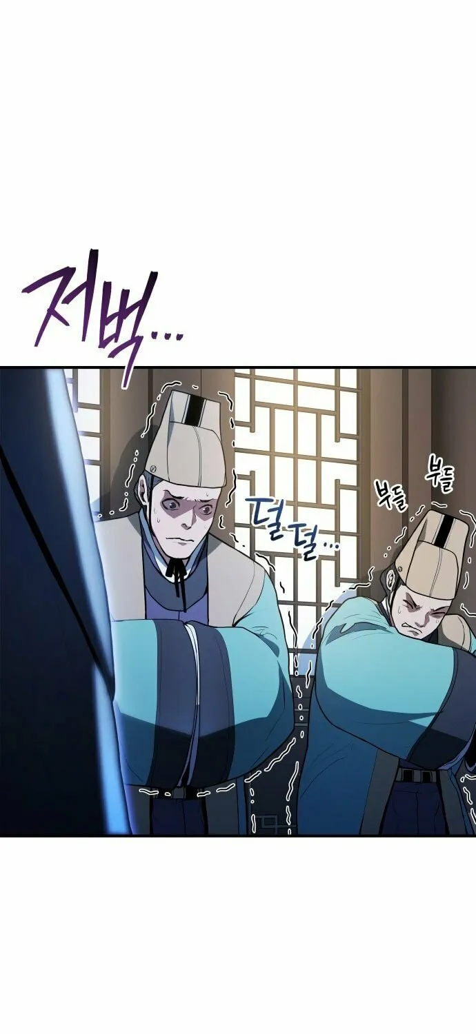 Jade of the Eight Gates Chapter 2 page 3 - 