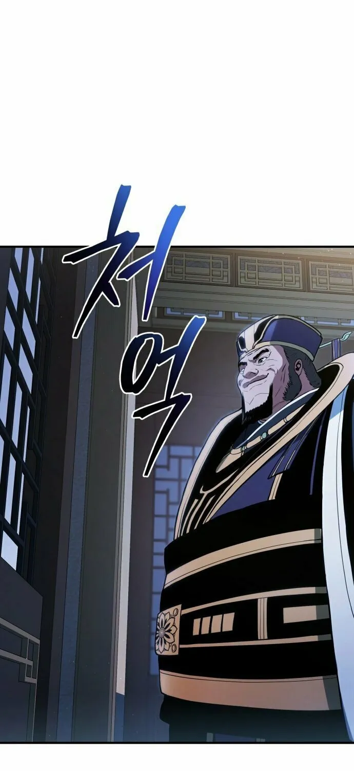Jade of the Eight Gates Chapter 2 page 4 - 