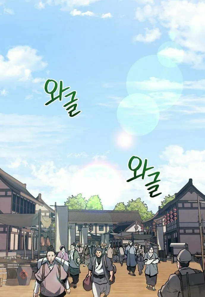 Jade of the Eight Gates Chapter 2 page 35 - 