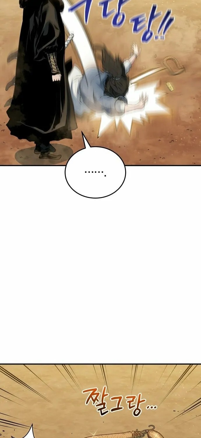 Jade of the Eight Gates Chapter 2 page 75 - 