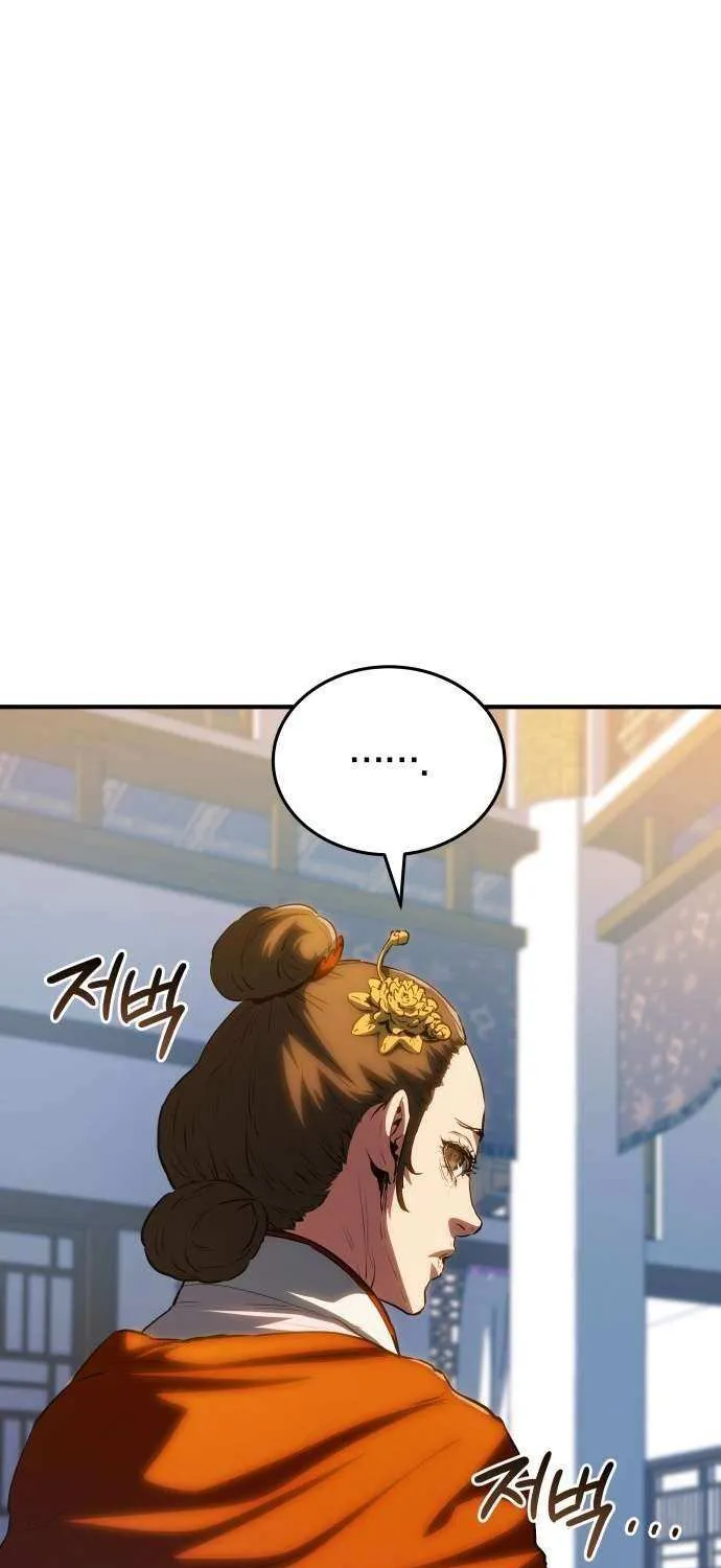 Jade of the Eight Gates Chapter 20 page 39 - 