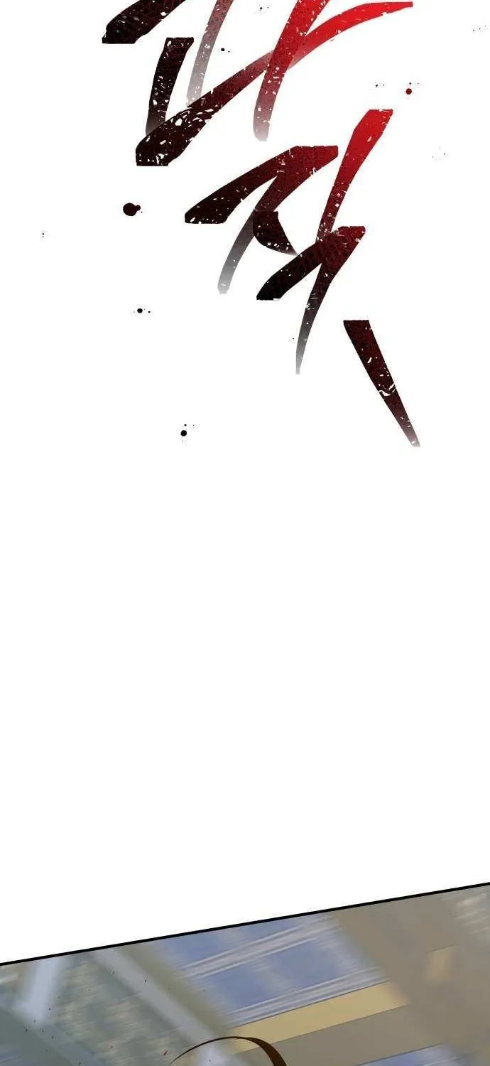 Jade of the Eight Gates Chapter 20 page 77 - 