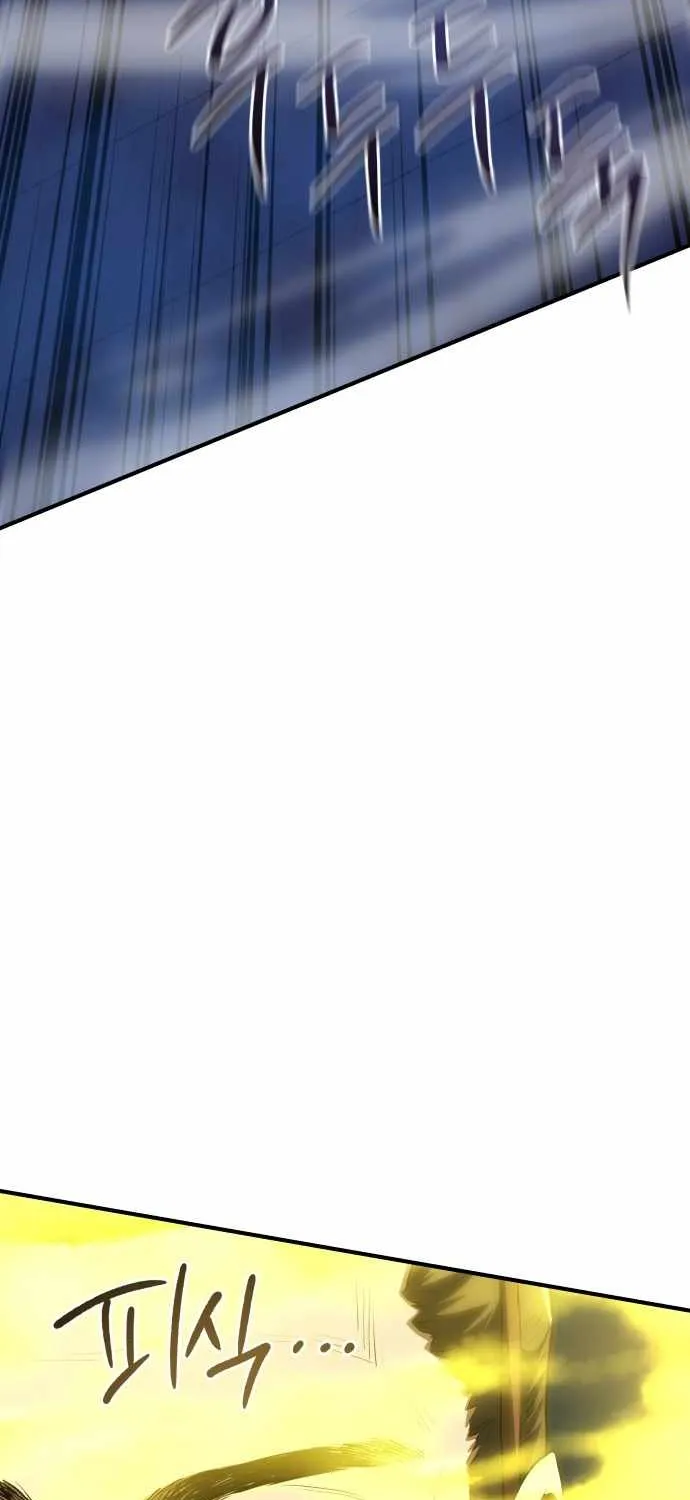 Jade of the Eight Gates Chapter 21 page 24 - 