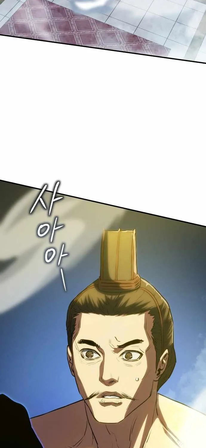 Jade of the Eight Gates Chapter 22 page 17 - 