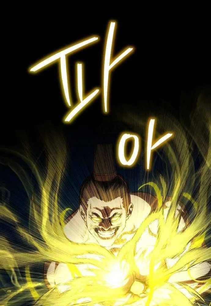 Jade of the Eight Gates Chapter 23 page 7 - 
