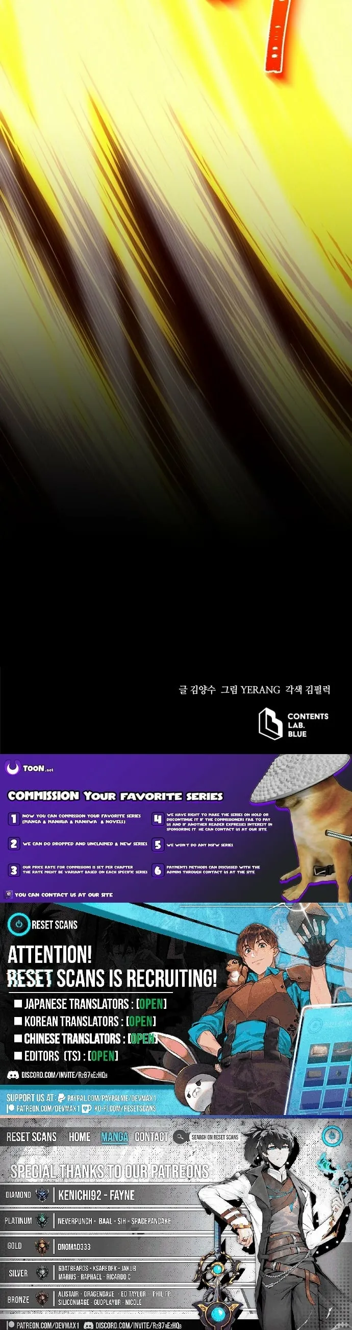 Jade of the Eight Gates Chapter 32 page 25 - 