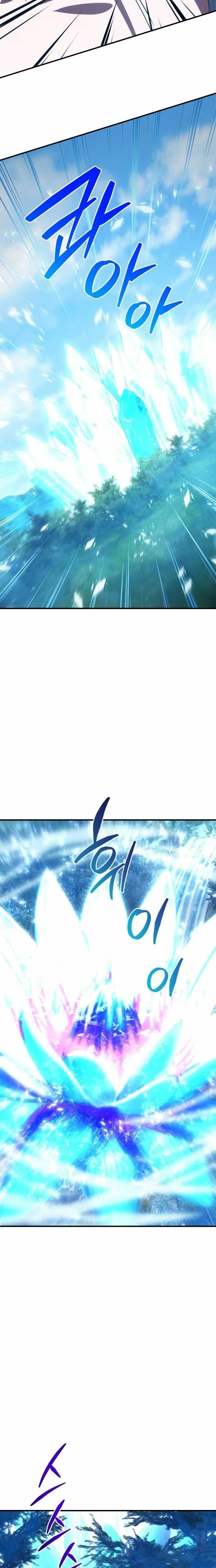 Jade of the Eight Gates Chapter 33 page 21 - 