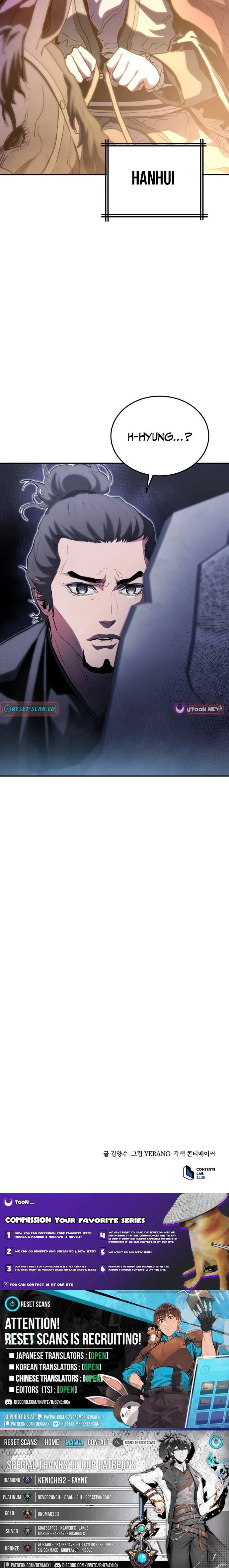 Jade of the Eight Gates Chapter 44 page 27 - 