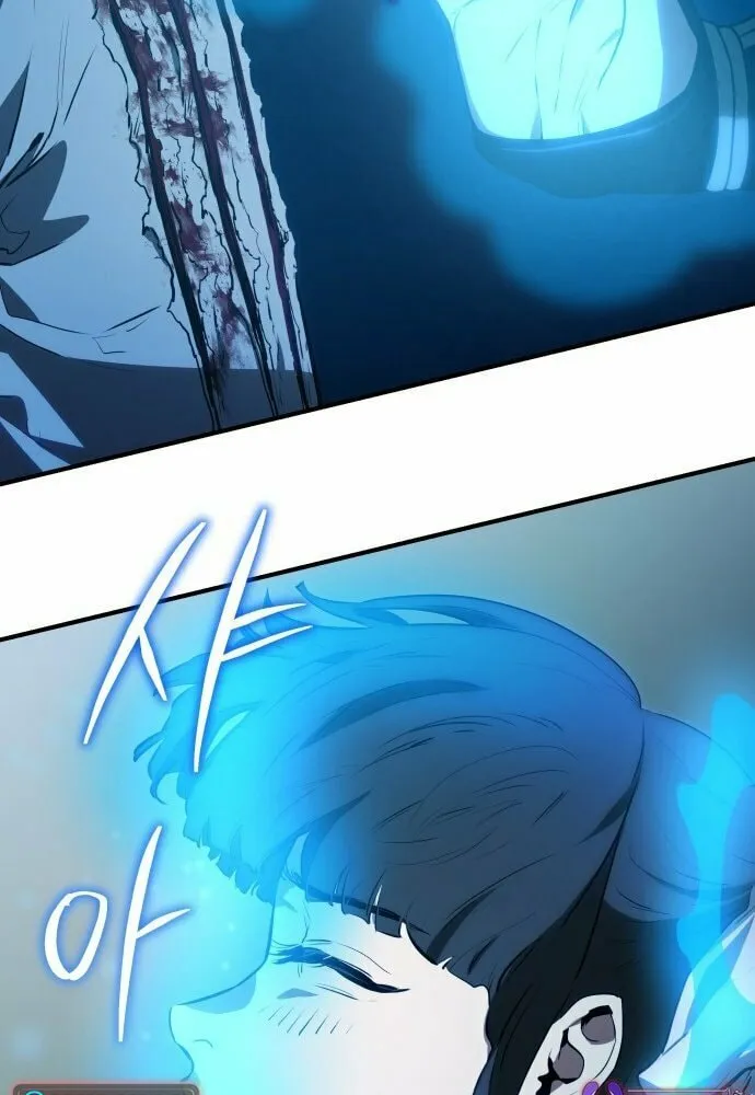 Jade of the Eight Gates Chapter 5 page 7 - 