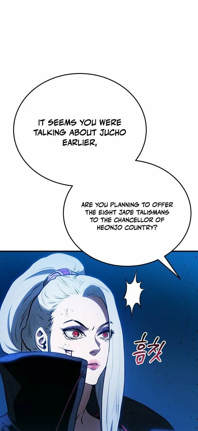 Jade of the Eight Gates Chapter 6 page 24 - 