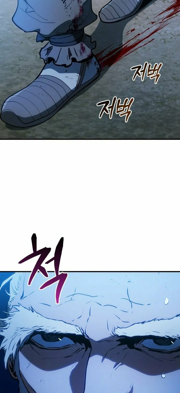 Jade of the Eight Gates Chapter 6 page 26 - 