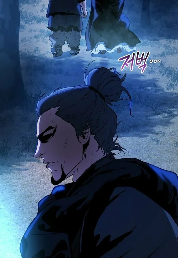 Jade of the Eight Gates Chapter 6 page 49 - 