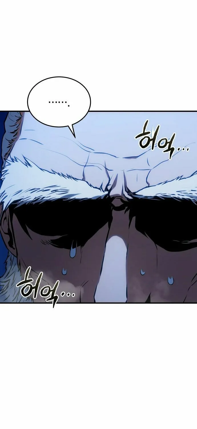 Jade of the Eight Gates Chapter 6 page 9 - 