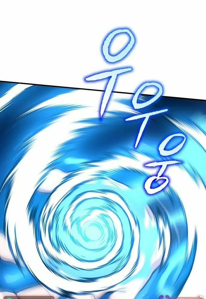 Jade of the Eight Gates Chapter 7 page 70 - 