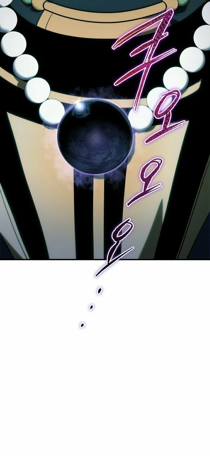 Jade of the Eight Gates Chapter 7 page 10 - 