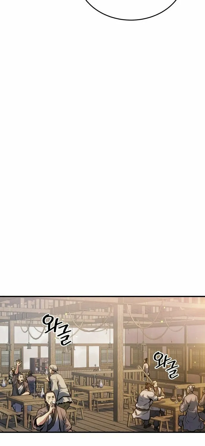 Jade of the Eight Gates Chapter 8 page 15 - 