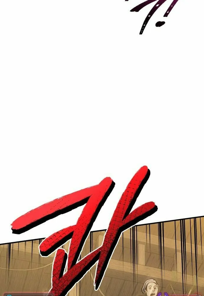 Jade of the Eight Gates Chapter 8 page 70 - 