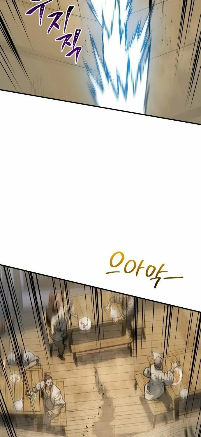 Jade of the Eight Gates Chapter 8 page 72 - 