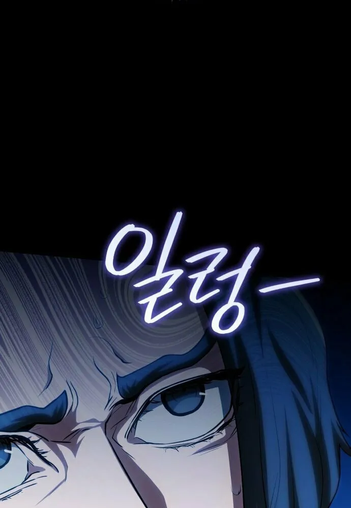 Jade of the Eight Gates Chapter 9 page 49 - 