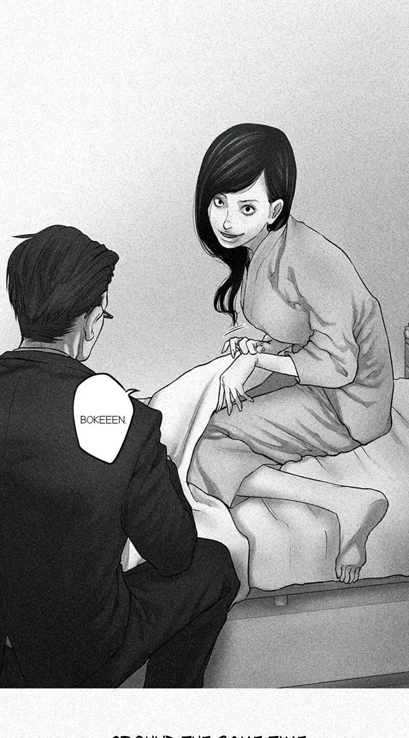 Jade Chapter 1.1 page 5 - 