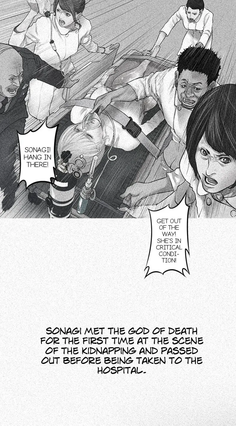 Jade Chapter 1.2 page 4 - 