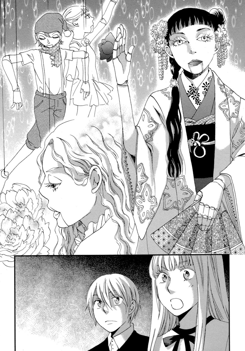 Jade Chapter 1 page 31 - 