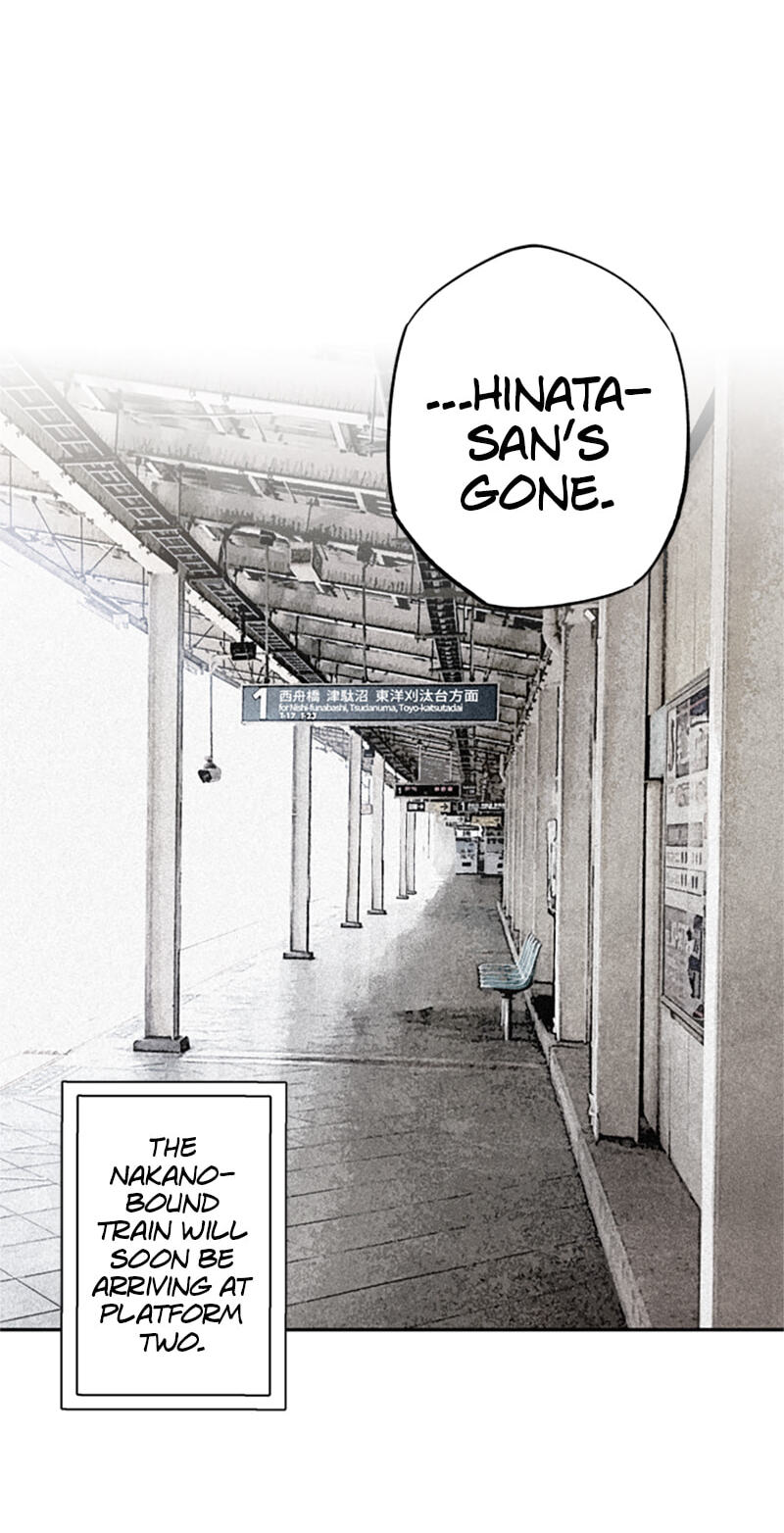 Jade Chapter 113 page 4 - 