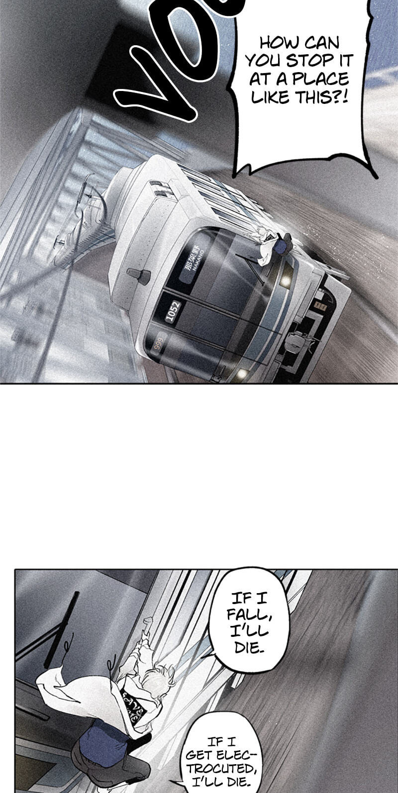 Jade Chapter 114 page 4 - 
