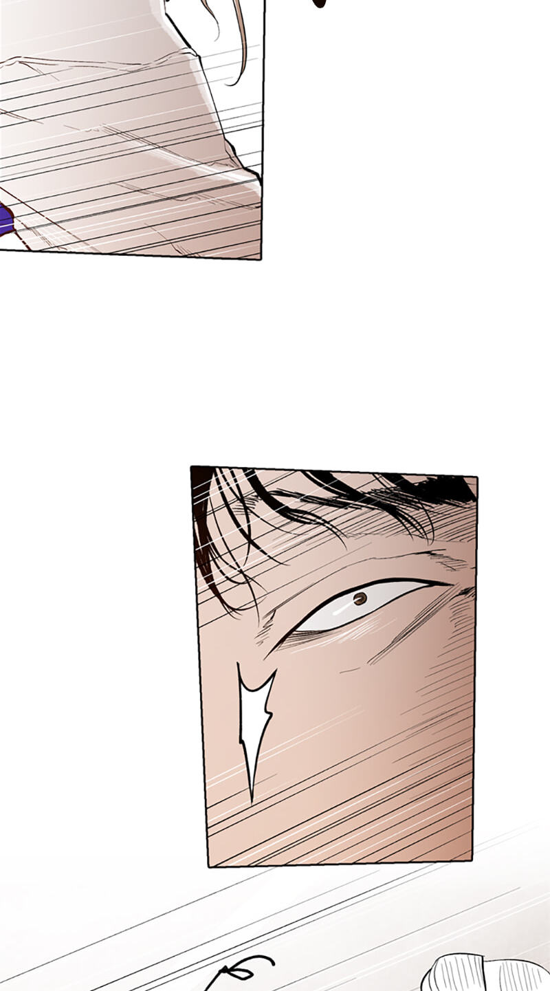 Jade Chapter 115 page 12 - 