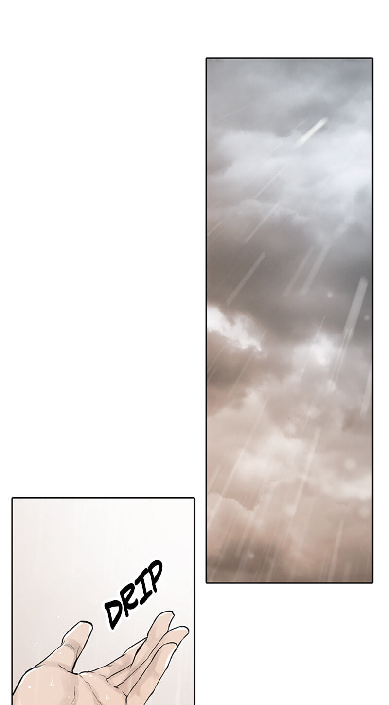 Jade Chapter 115 page 25 - 