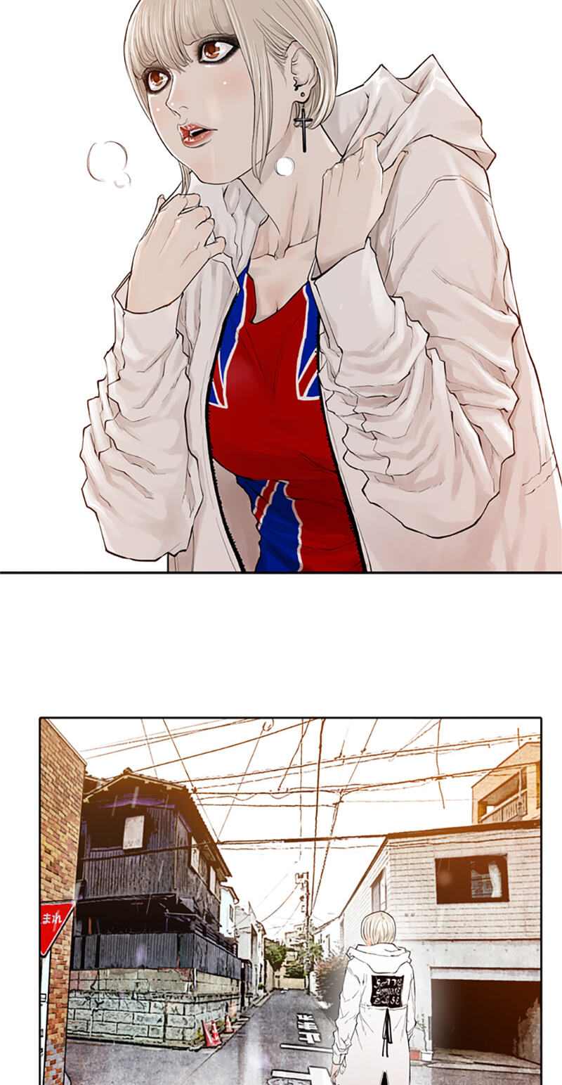 Jade Chapter 118 page 39 - 