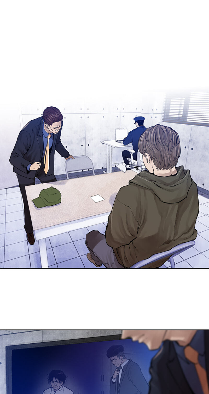 Jade Chapter 118 page 8 - 