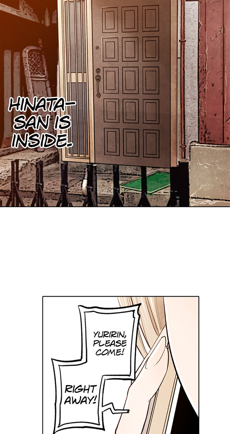 Jade Chapter 119 page 17 - 