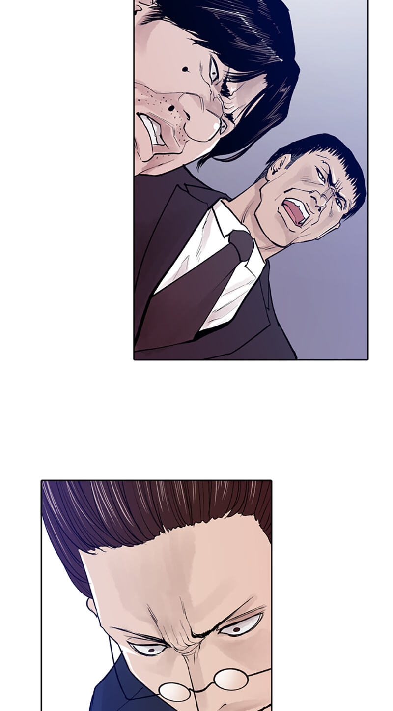 Jade Chapter 120 page 51 - 