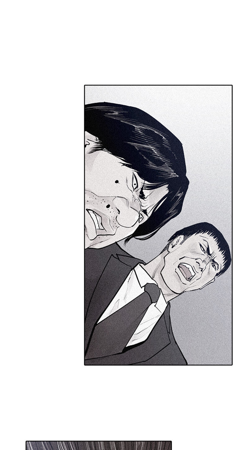 Jade Chapter 121 page 1 - 