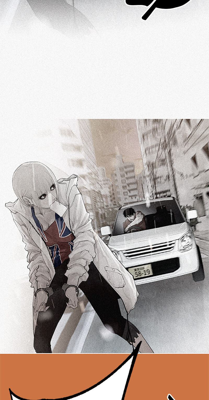 Jade Chapter 124 page 4 - 