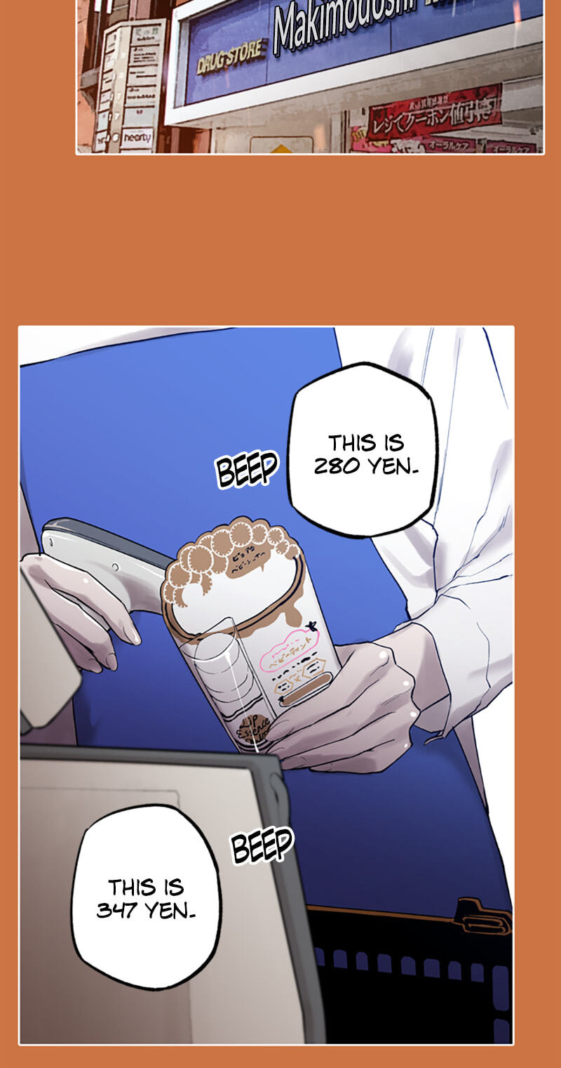 Jade Chapter 125 page 18 - 