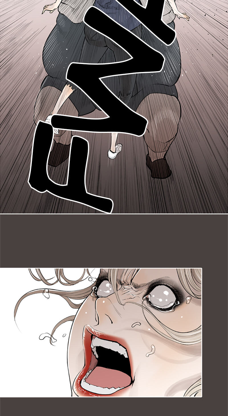 Jade Chapter 129 page 17 - 