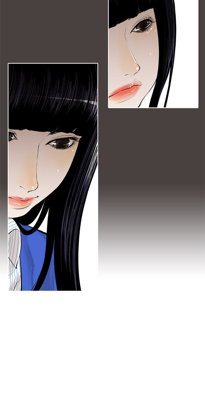 Jade Chapter 129 page 31 - 