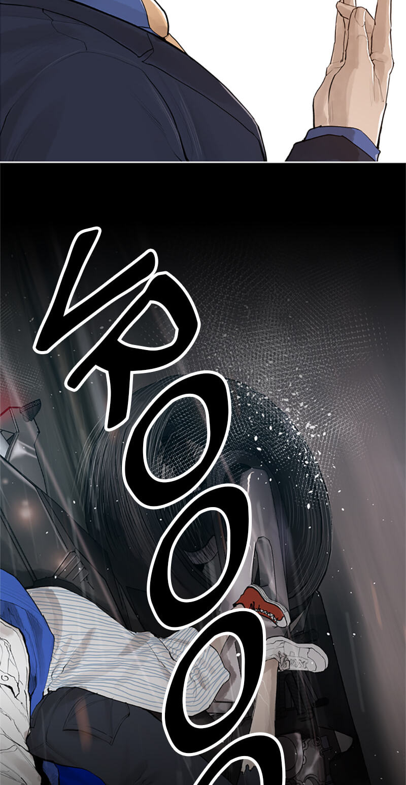 Jade Chapter 138 page 12 - 