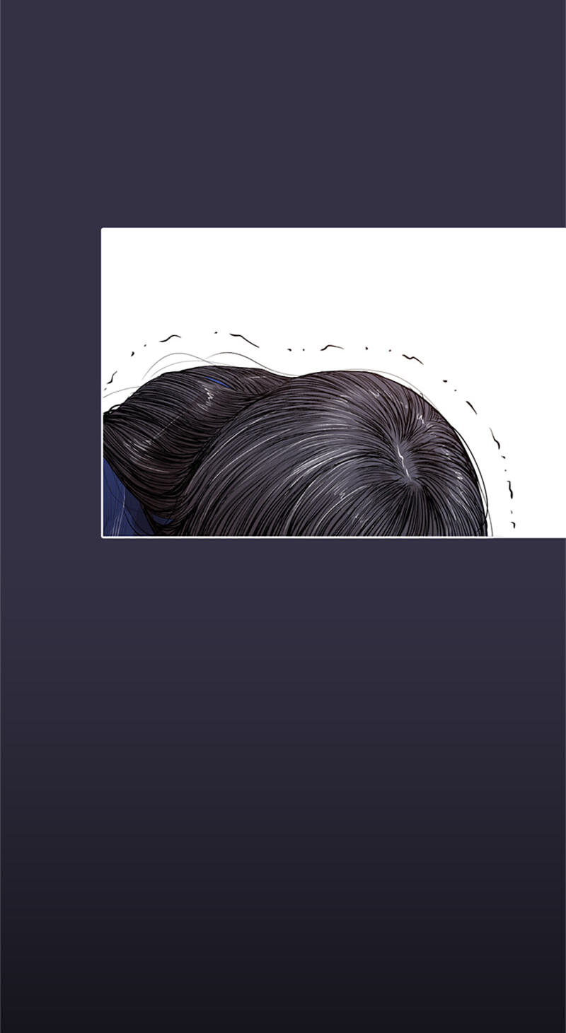 Jade Chapter 139 page 43 - 