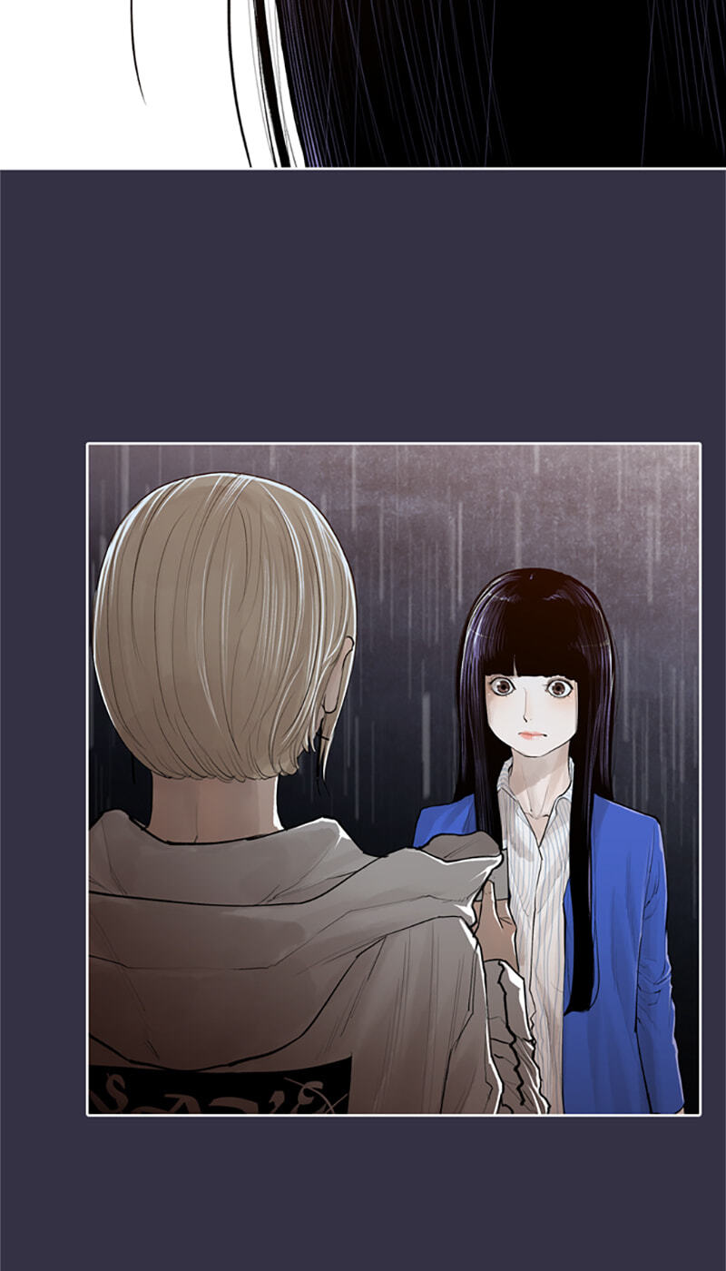 Jade Chapter 141 page 12 - 