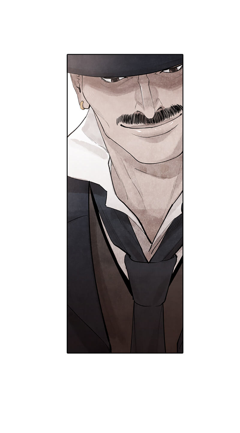Jade Chapter 143 page 21 - 