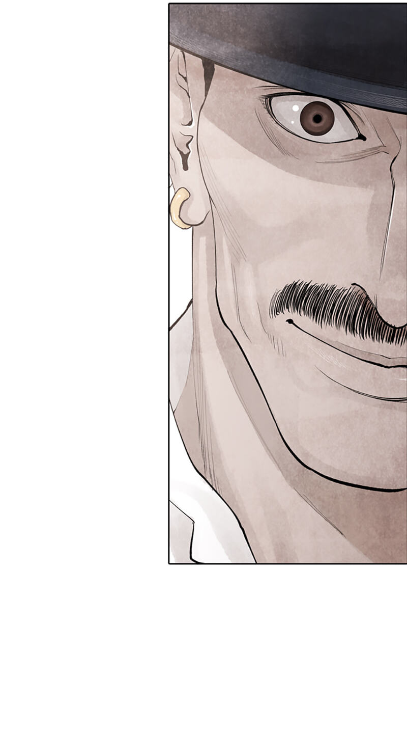 Jade Chapter 143 page 22 - 