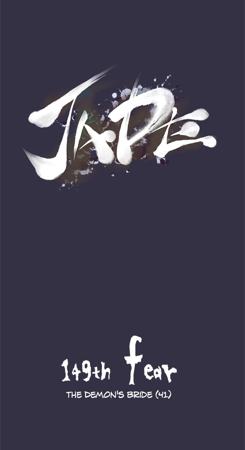 Jade Chapter 149 page 5 - 