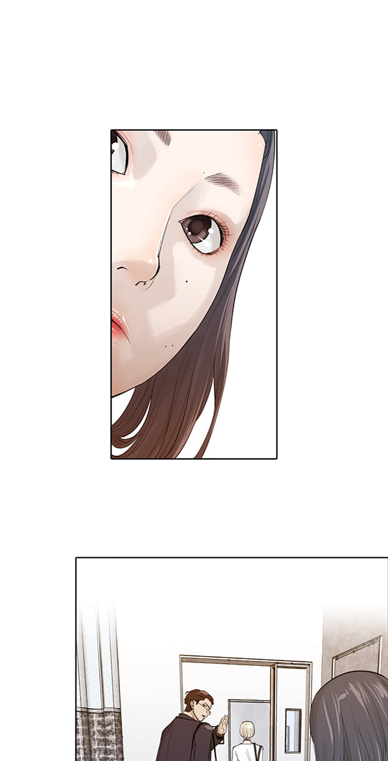 Jade Chapter 152 page 12 - 