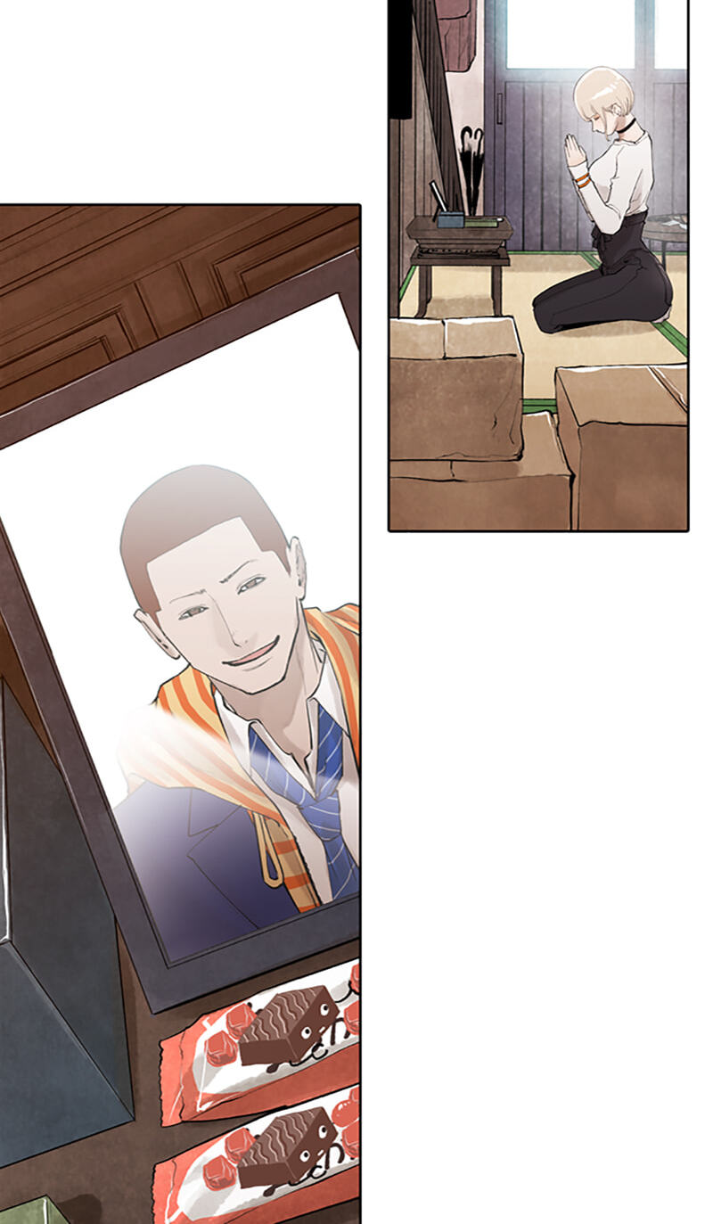 Jade Chapter 152 page 19 - 